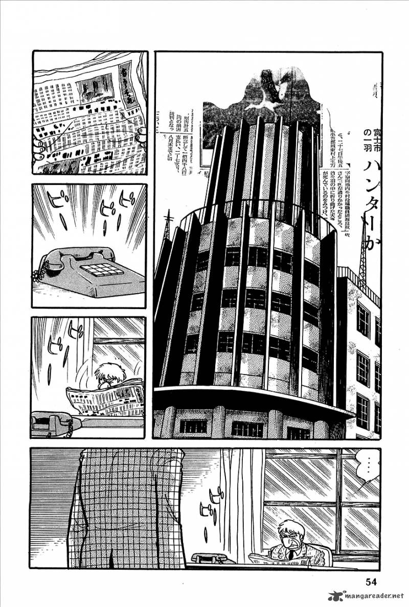 Robot Keiji Chapter 2 Page 8