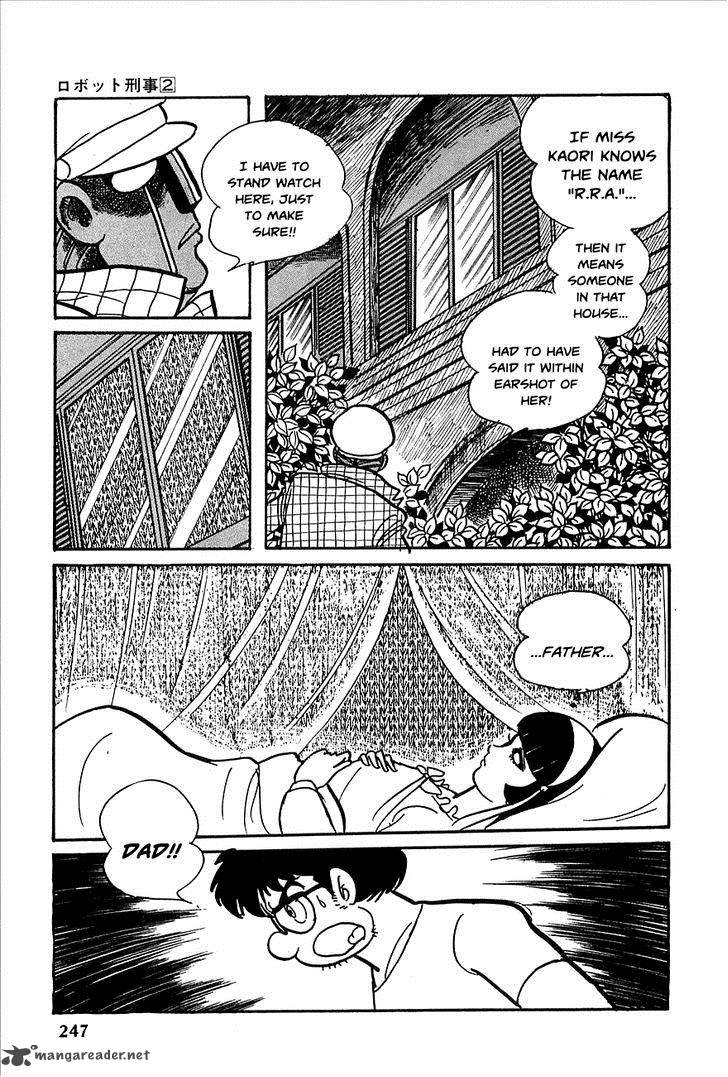 Robot Keiji Chapter 22 Page 12