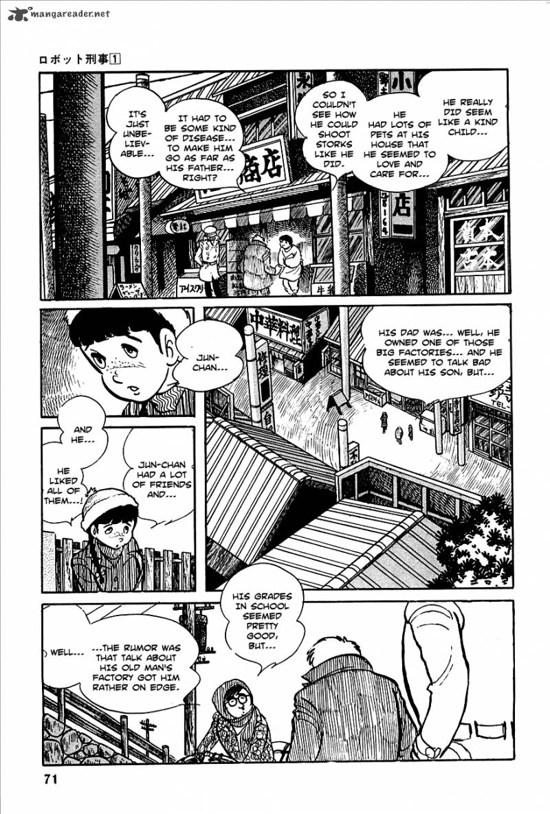 Robot Keiji Chapter 3 Page 5