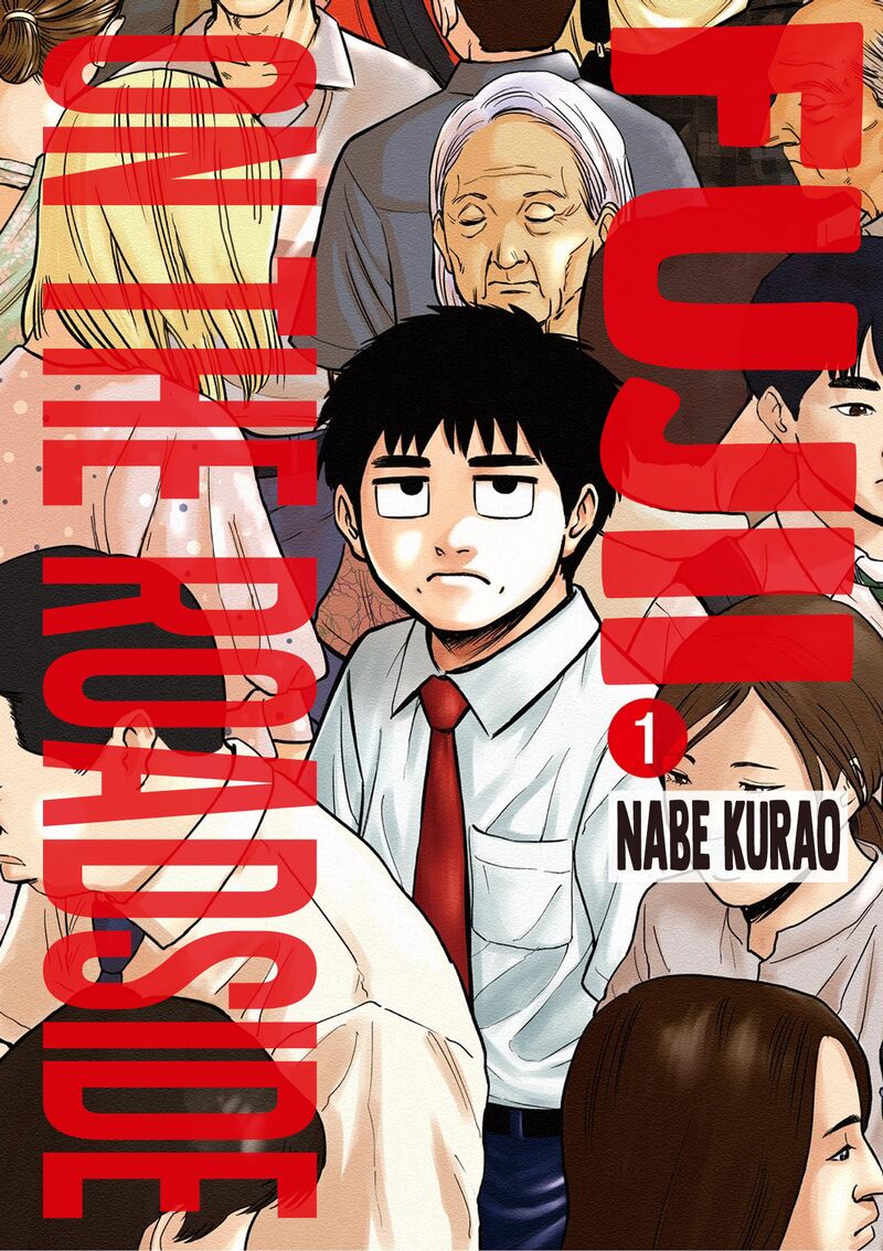 Robou No FujII Idai Naru Bonjin Kara No Tayori Chapter 1 Page 1