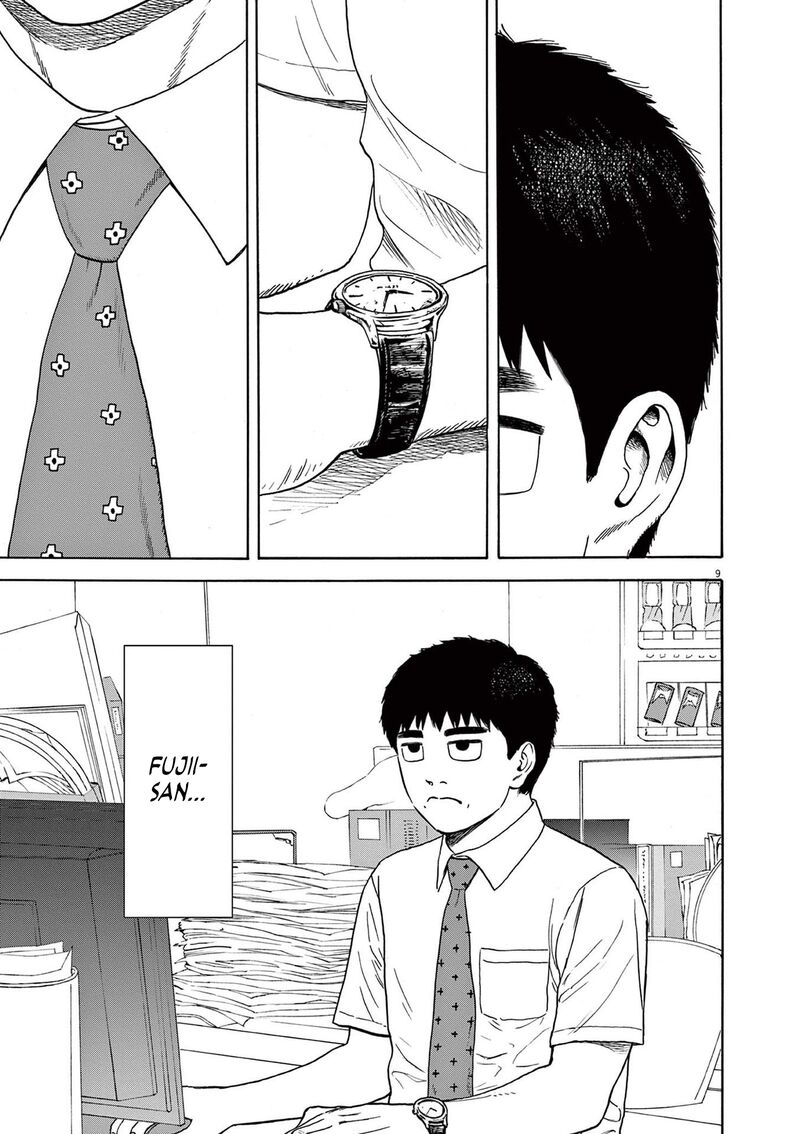 Robou No FujII Idai Naru Bonjin Kara No Tayori Chapter 1 Page 11