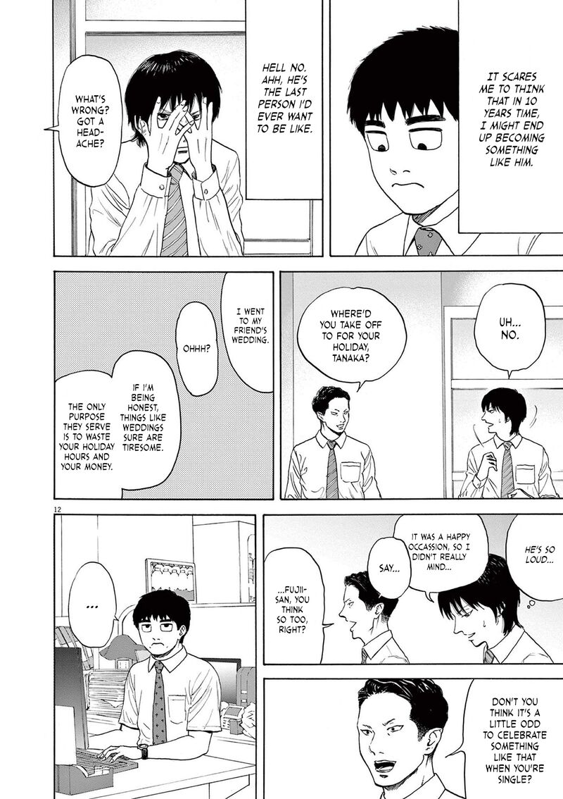 Robou No FujII Idai Naru Bonjin Kara No Tayori Chapter 1 Page 14
