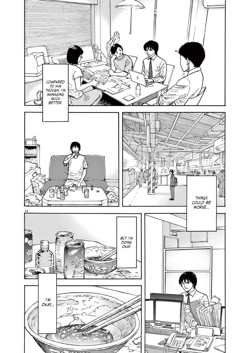 Robou No FujII Idai Naru Bonjin Kara No Tayori Chapter 1 Page 16