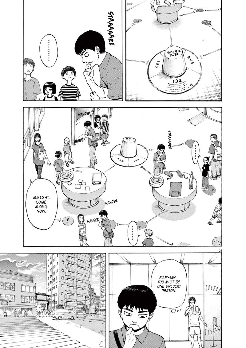Robou No FujII Idai Naru Bonjin Kara No Tayori Chapter 1 Page 27