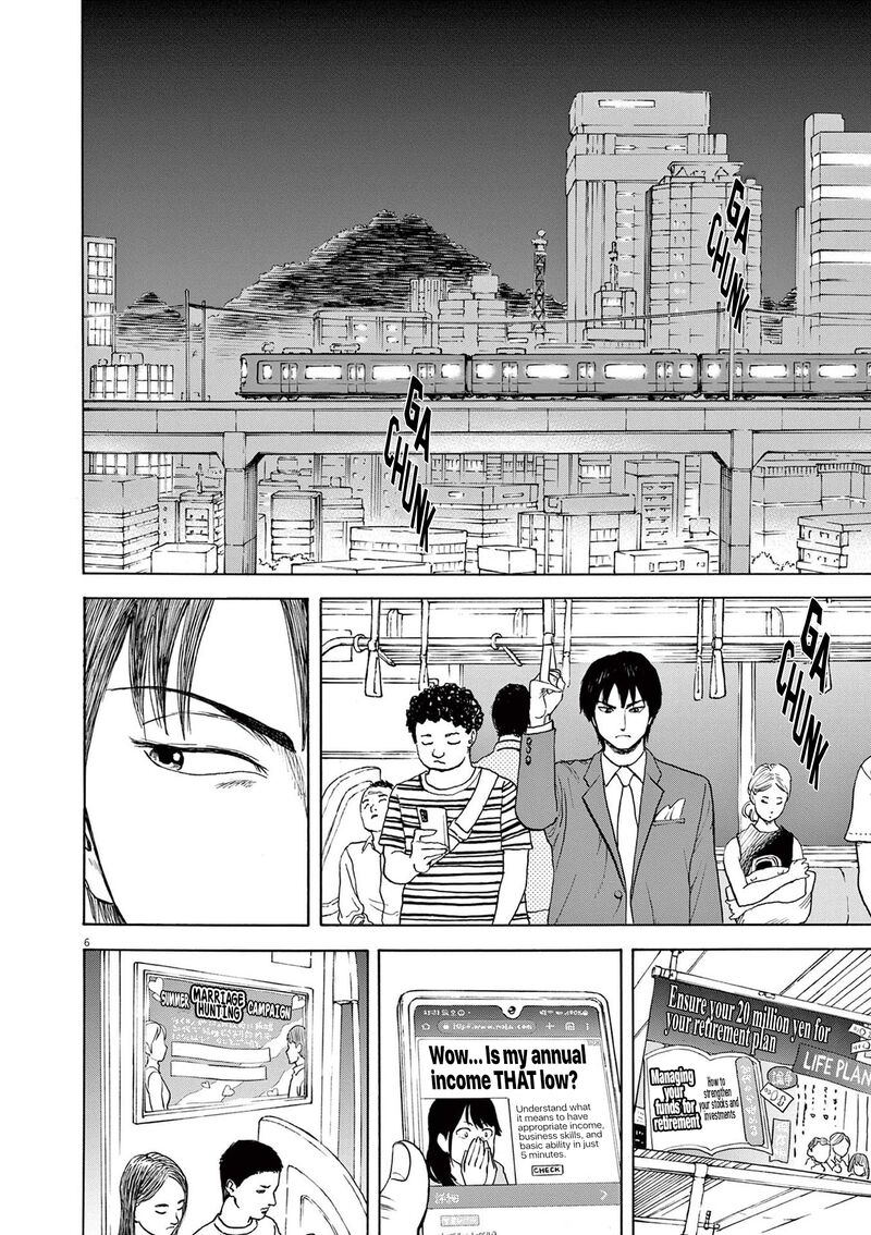 Robou No FujII Idai Naru Bonjin Kara No Tayori Chapter 1 Page 8