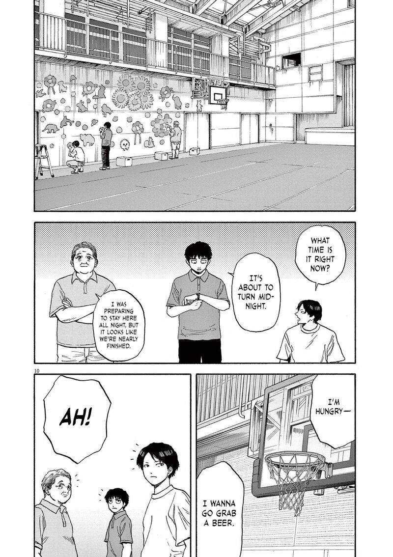 Robou No FujII Idai Naru Bonjin Kara No Tayori Chapter 10 Page 10