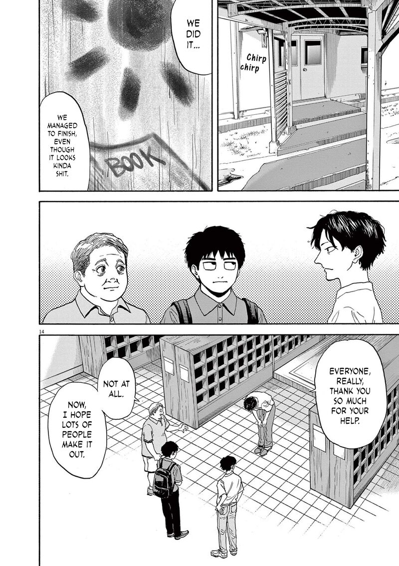 Robou No FujII Idai Naru Bonjin Kara No Tayori Chapter 10 Page 14