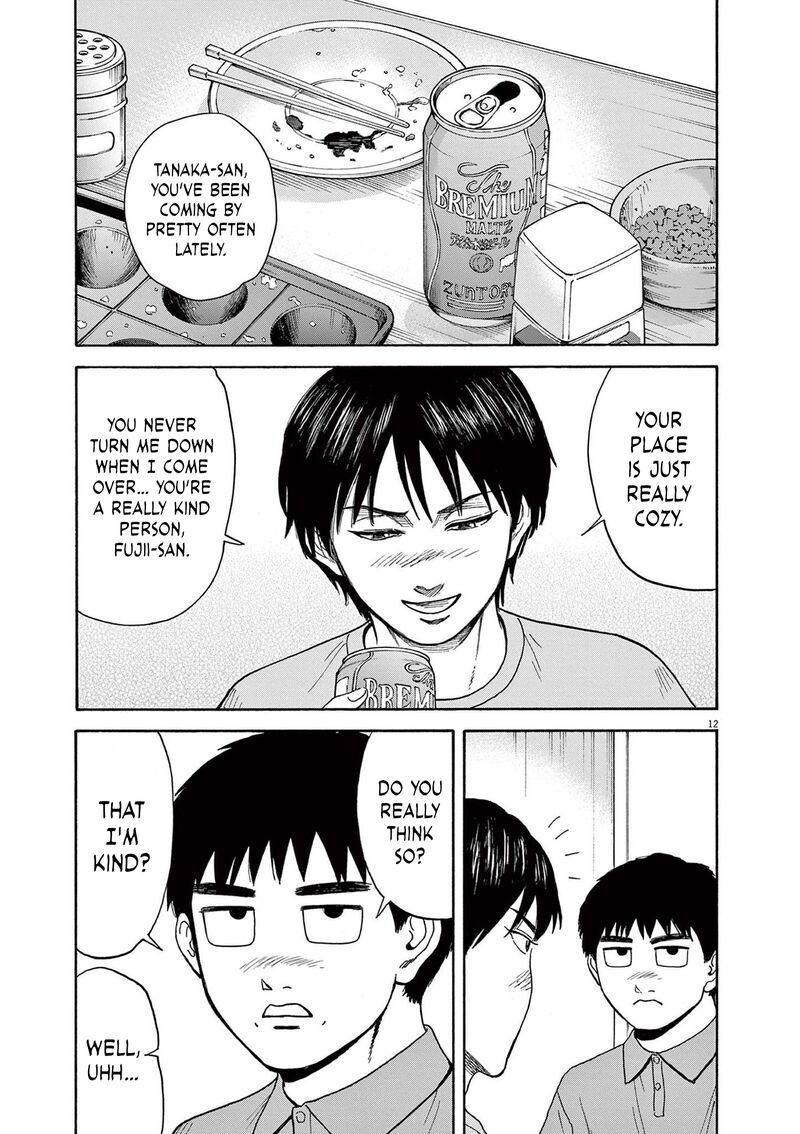 Robou No FujII Idai Naru Bonjin Kara No Tayori Chapter 11 Page 12