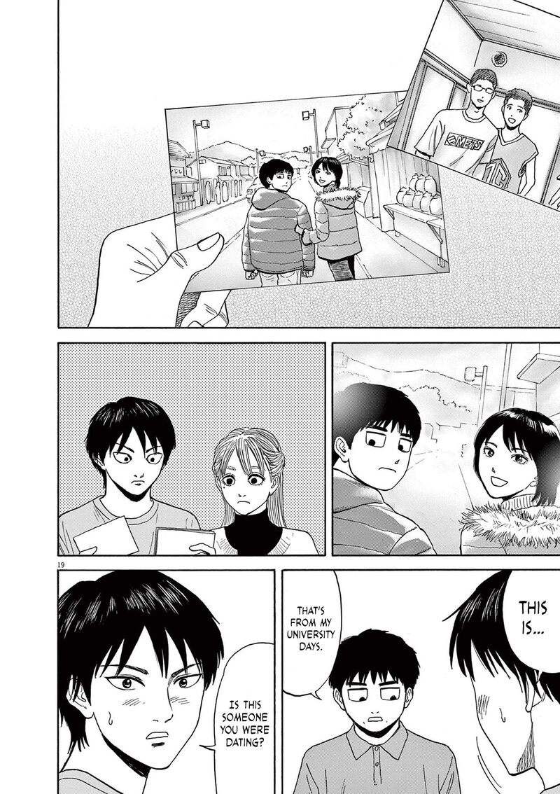 Robou No FujII Idai Naru Bonjin Kara No Tayori Chapter 11 Page 19