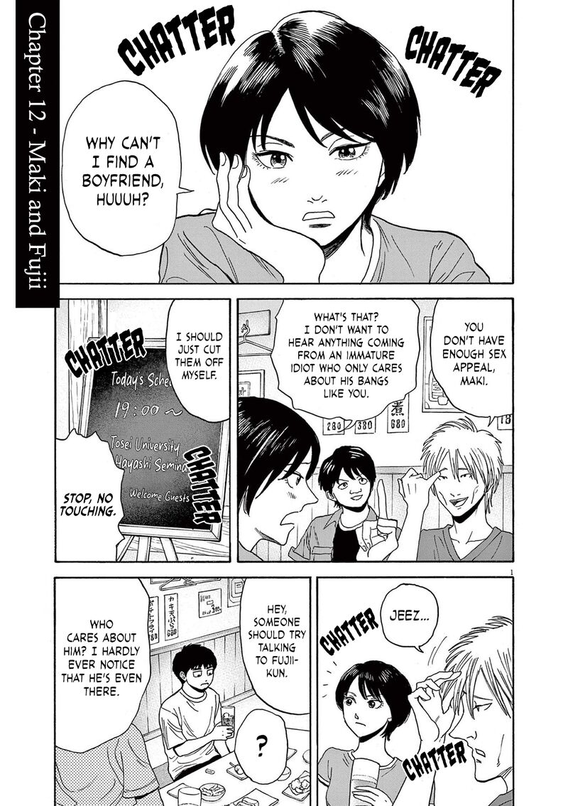 Robou No FujII Idai Naru Bonjin Kara No Tayori Chapter 12 Page 1