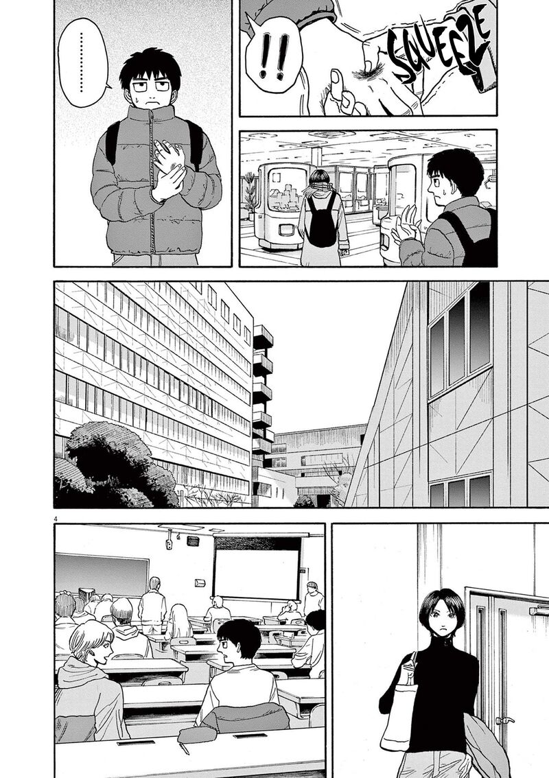 Robou No FujII Idai Naru Bonjin Kara No Tayori Chapter 13 Page 4