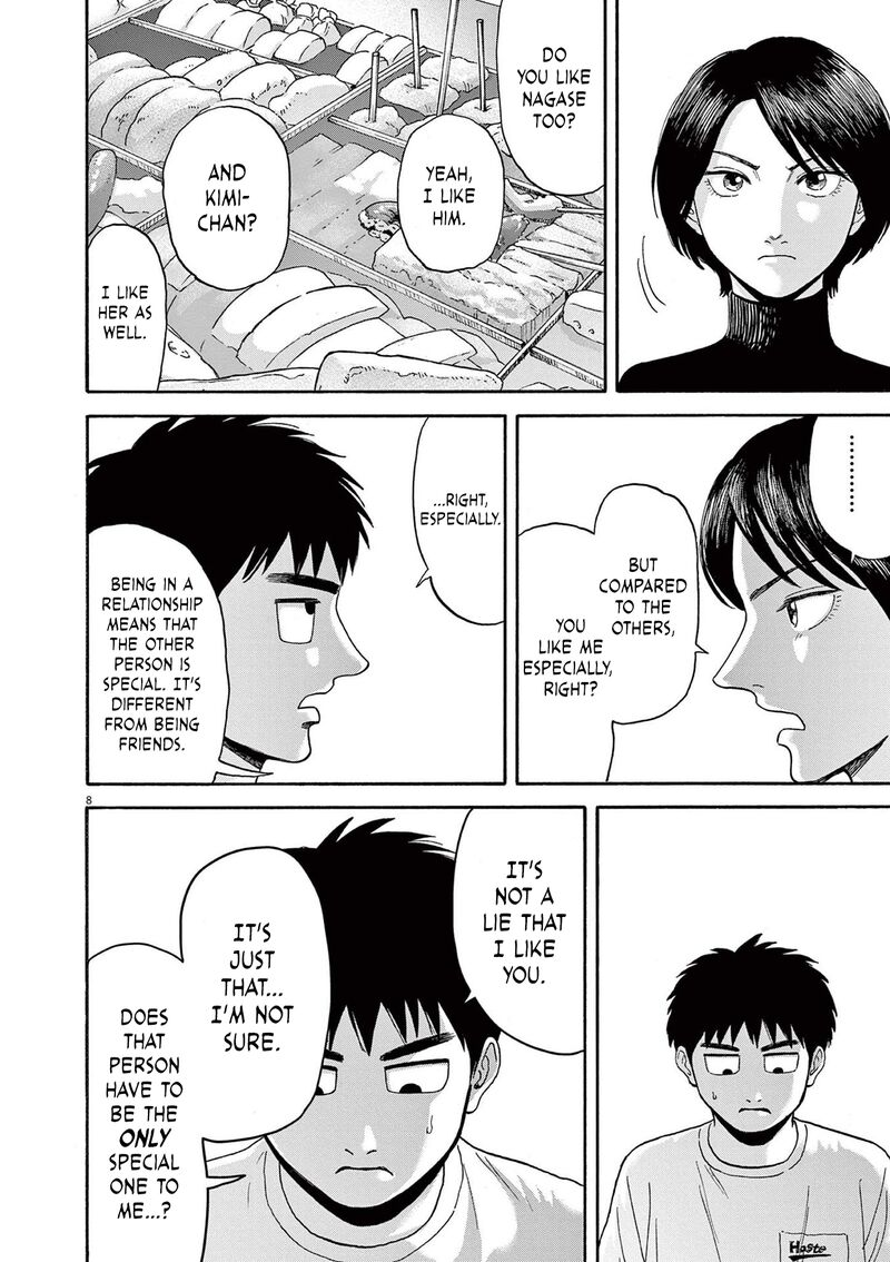 Robou No FujII Idai Naru Bonjin Kara No Tayori Chapter 13 Page 8