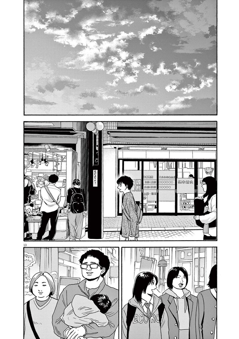 Robou No FujII Idai Naru Bonjin Kara No Tayori Chapter 14 Page 13