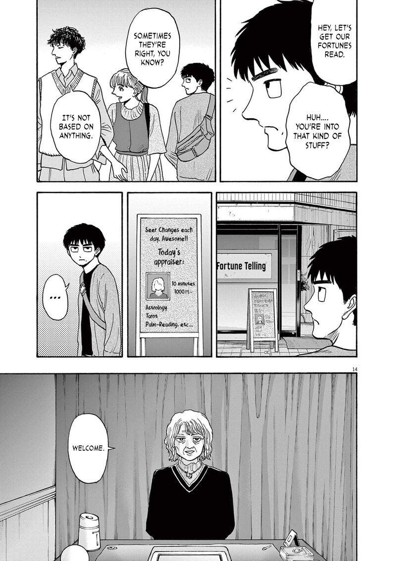 Robou No FujII Idai Naru Bonjin Kara No Tayori Chapter 14 Page 14