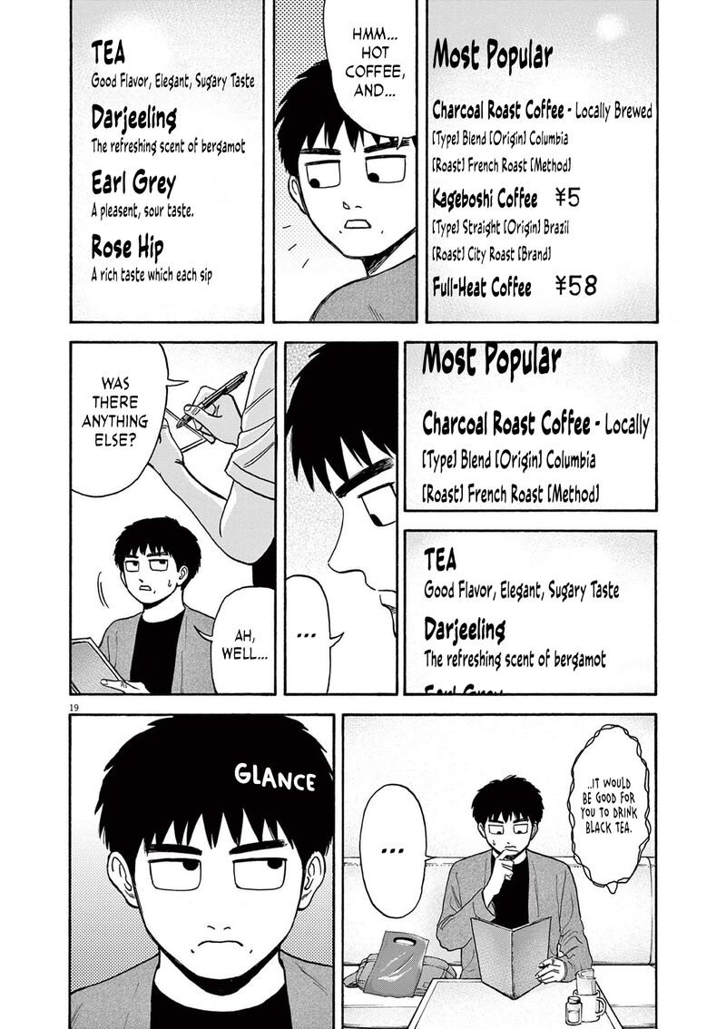 Robou No FujII Idai Naru Bonjin Kara No Tayori Chapter 14 Page 19