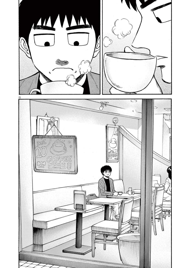 Robou No FujII Idai Naru Bonjin Kara No Tayori Chapter 14 Page 21