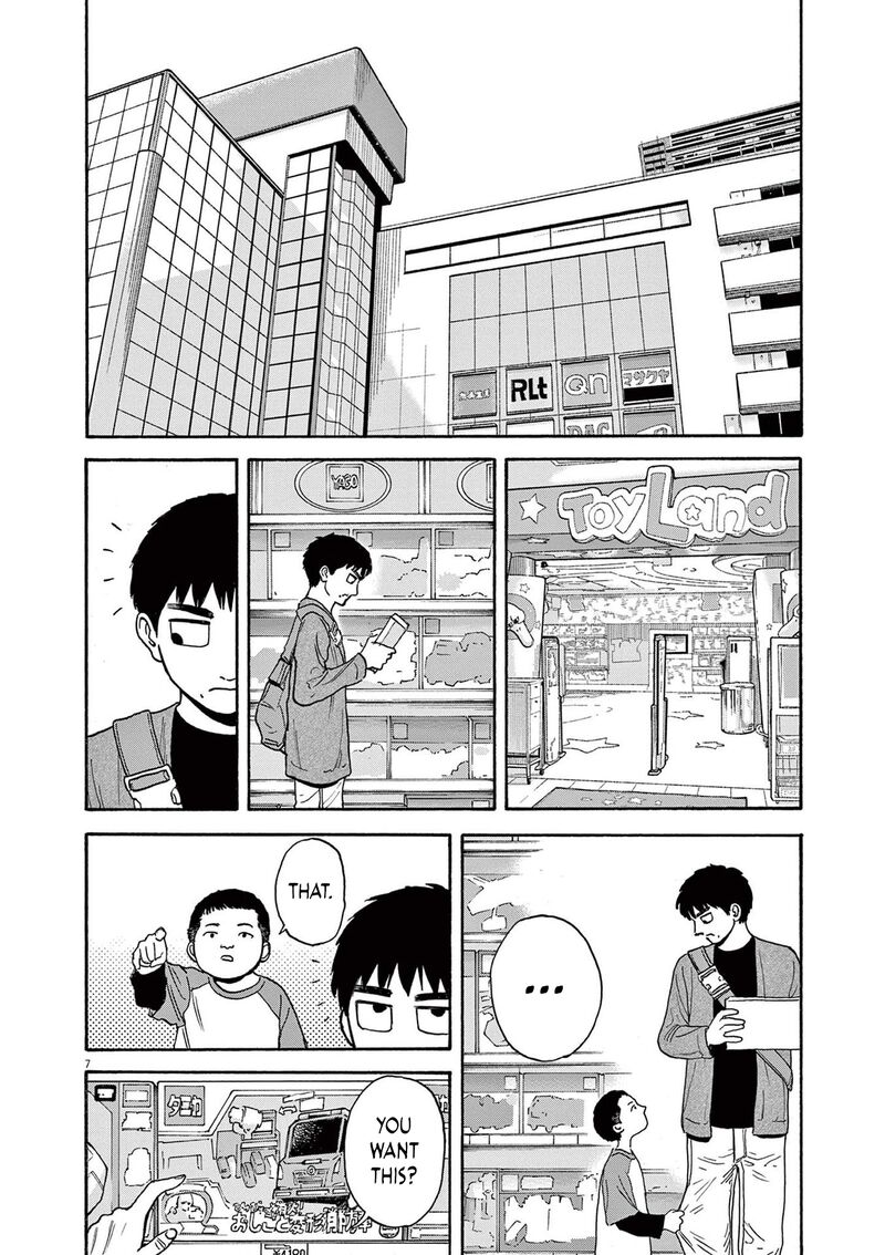 Robou No FujII Idai Naru Bonjin Kara No Tayori Chapter 14 Page 7
