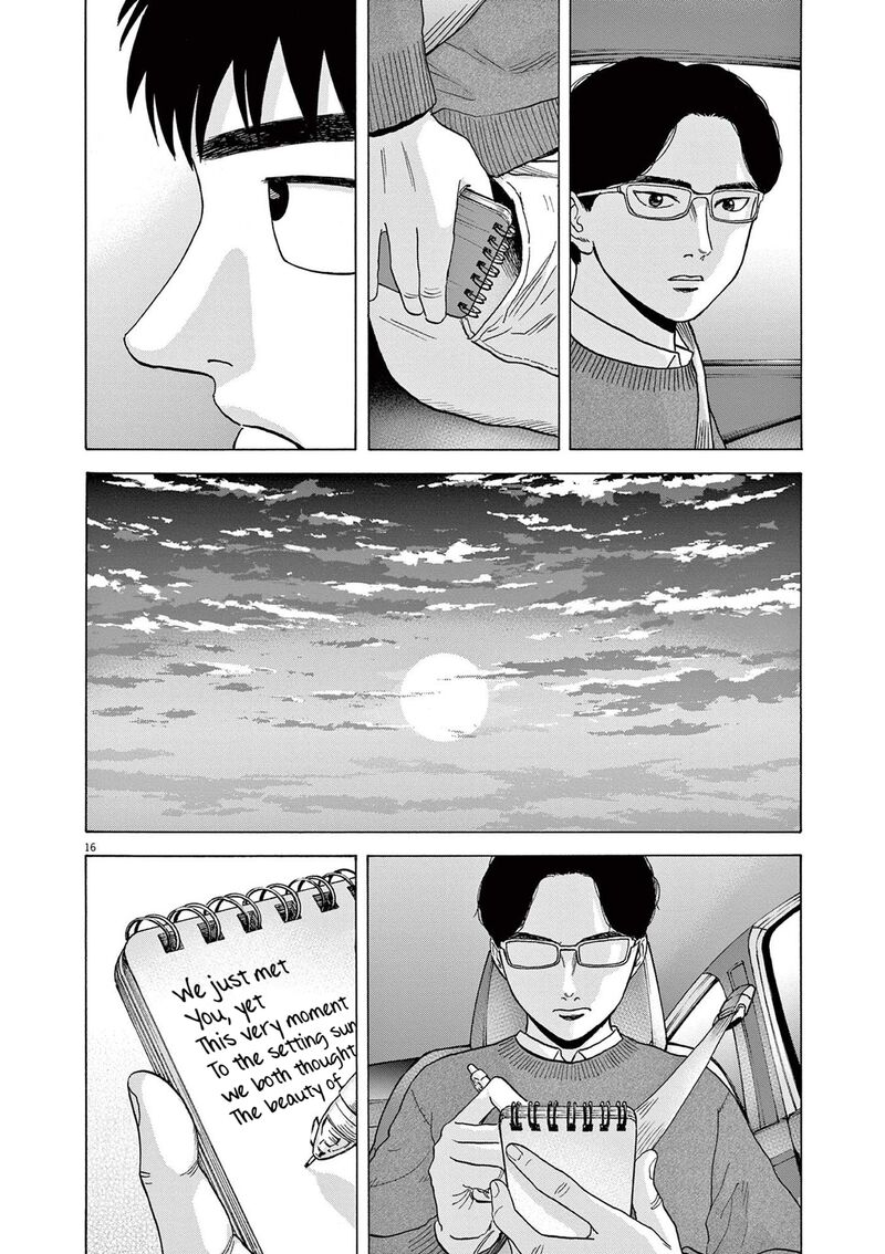 Robou No FujII Idai Naru Bonjin Kara No Tayori Chapter 15 Page 16