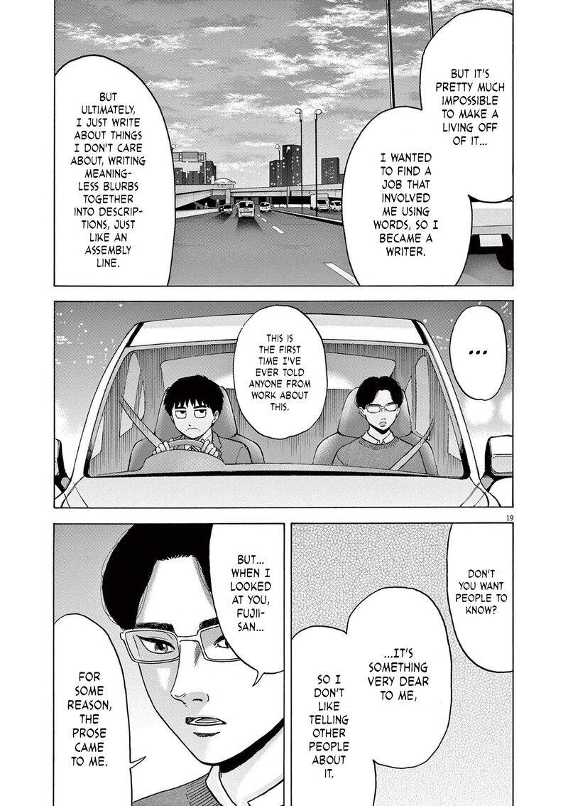 Robou No FujII Idai Naru Bonjin Kara No Tayori Chapter 15 Page 19