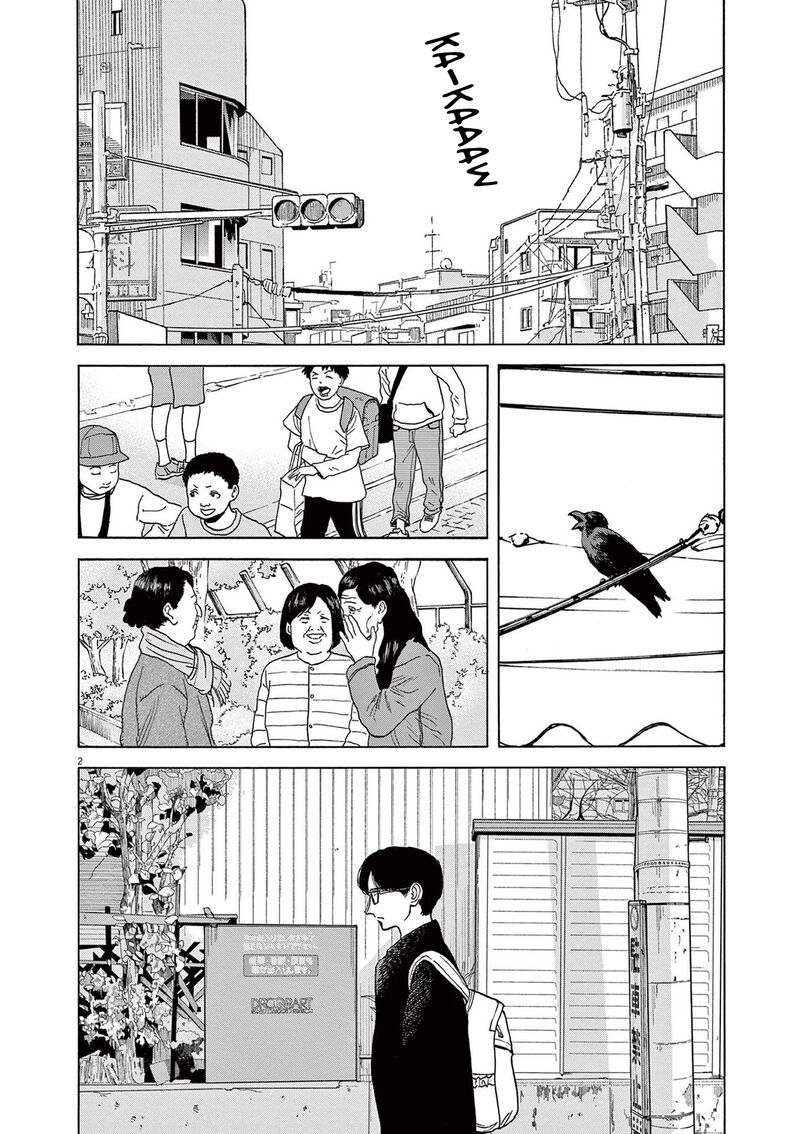Robou No FujII Idai Naru Bonjin Kara No Tayori Chapter 15 Page 2