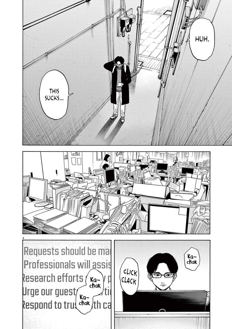 Robou No FujII Idai Naru Bonjin Kara No Tayori Chapter 15 Page 4