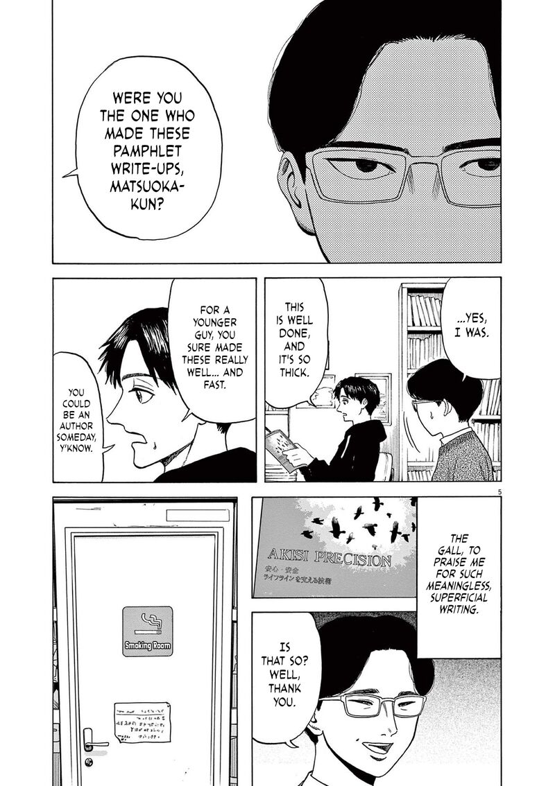 Robou No FujII Idai Naru Bonjin Kara No Tayori Chapter 15 Page 5