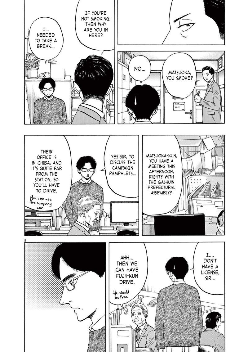 Robou No FujII Idai Naru Bonjin Kara No Tayori Chapter 15 Page 8