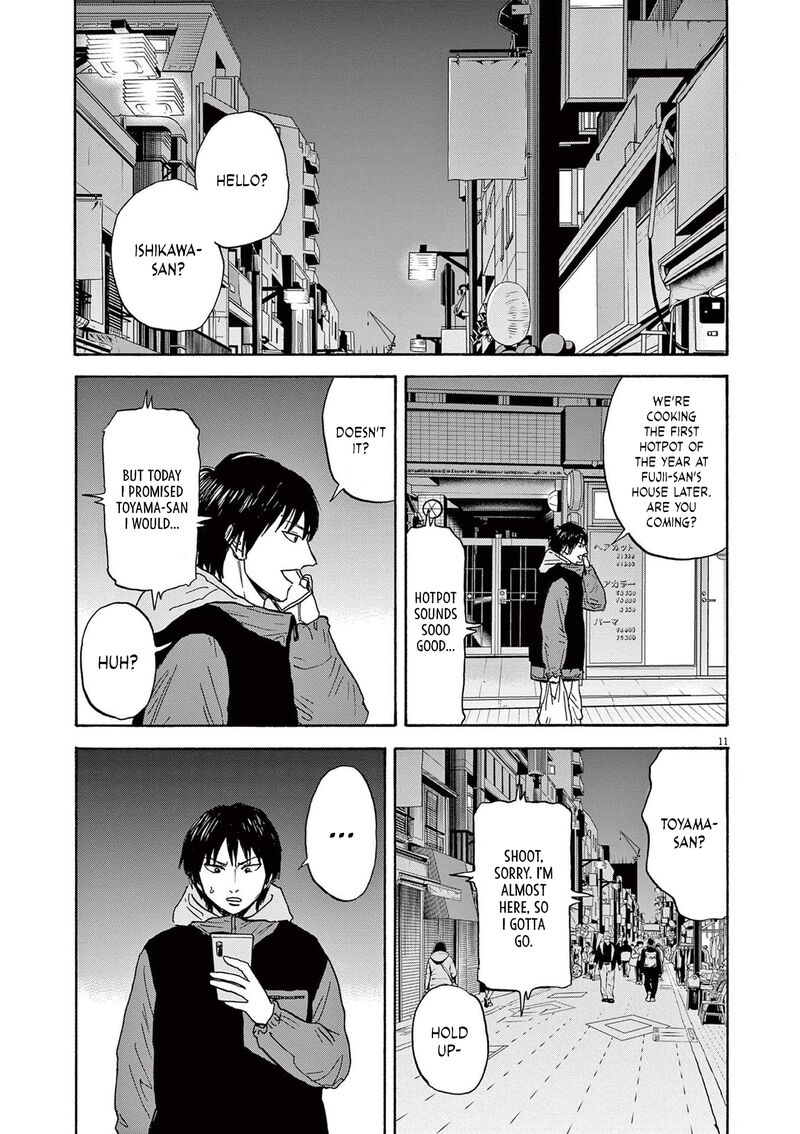 Robou No FujII Idai Naru Bonjin Kara No Tayori Chapter 16 Page 11