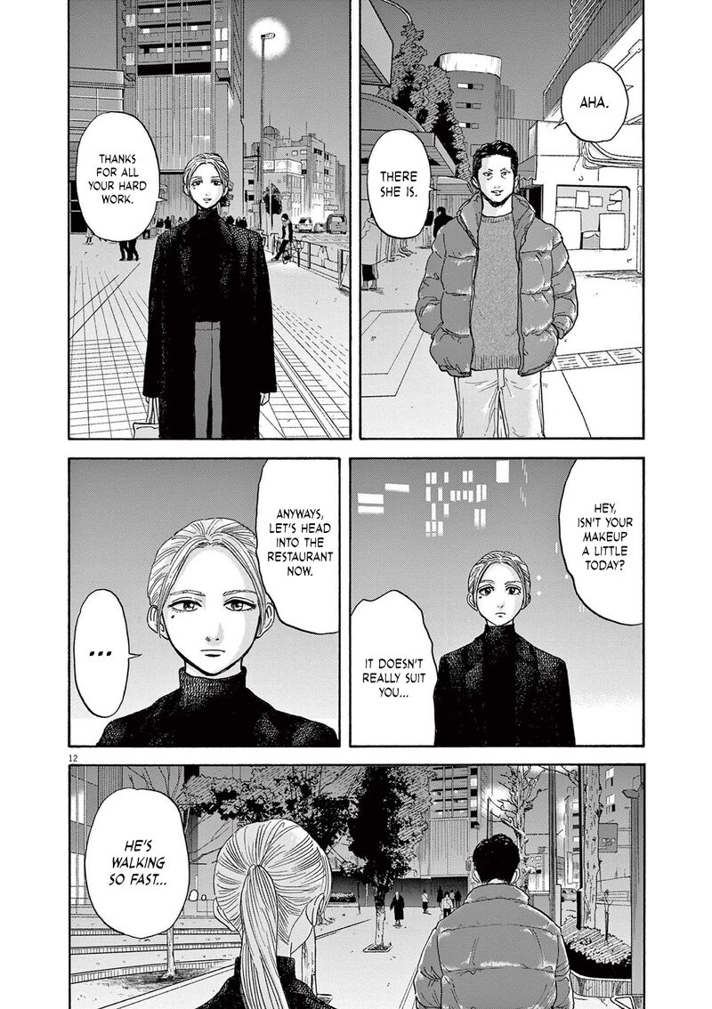 Robou No FujII Idai Naru Bonjin Kara No Tayori Chapter 16 Page 12