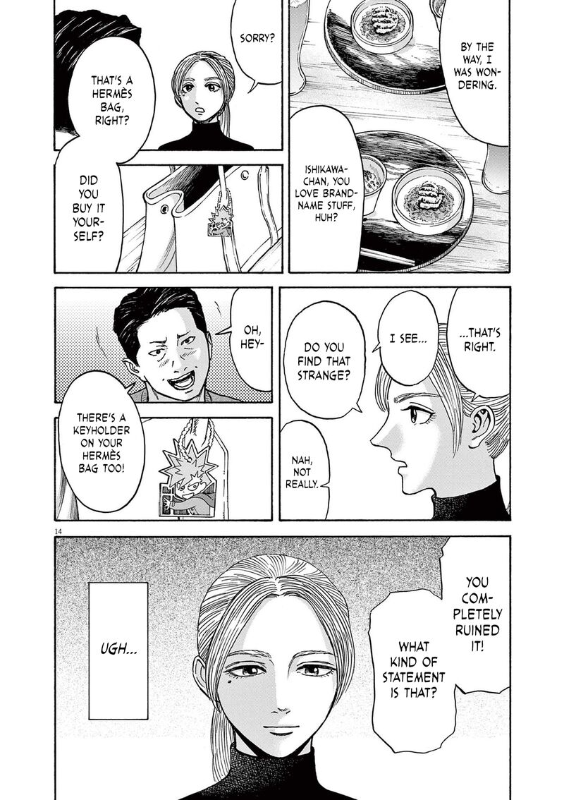 Robou No FujII Idai Naru Bonjin Kara No Tayori Chapter 16 Page 14