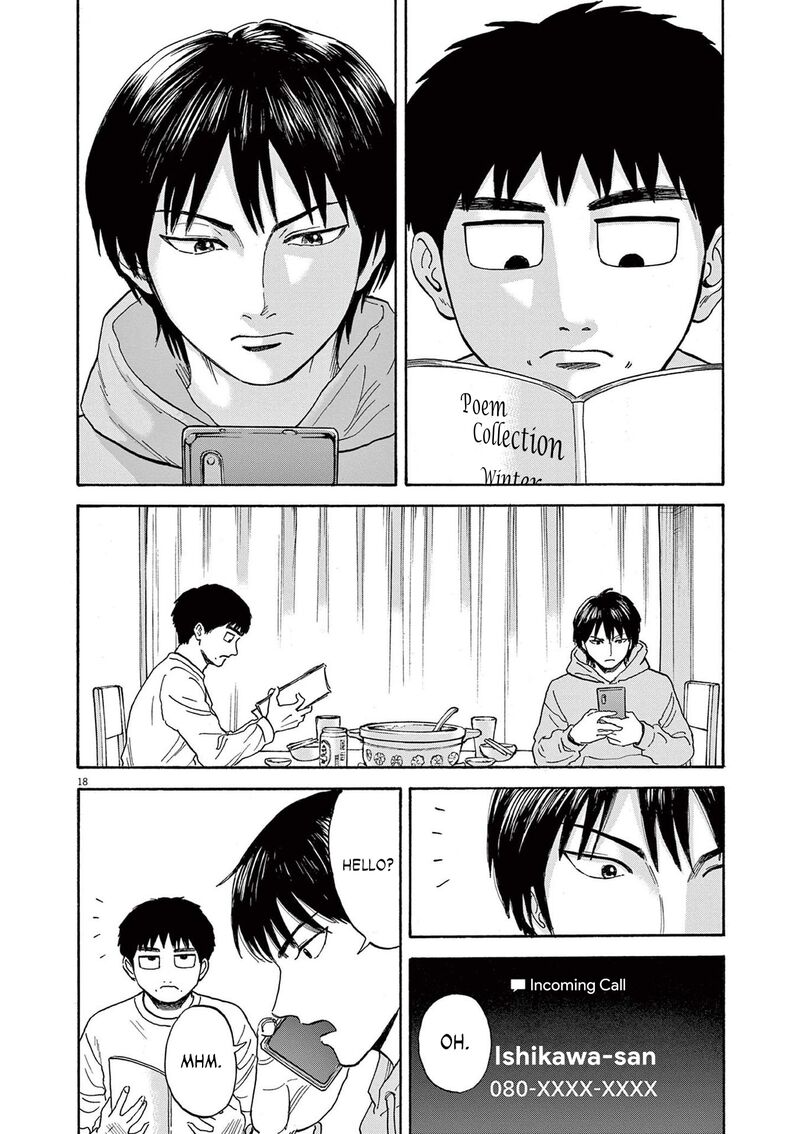 Robou No FujII Idai Naru Bonjin Kara No Tayori Chapter 16 Page 18