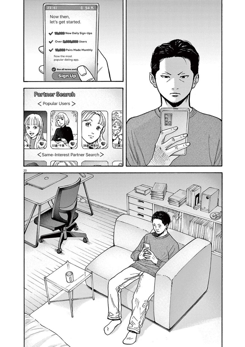 Robou No FujII Idai Naru Bonjin Kara No Tayori Chapter 16 Page 20