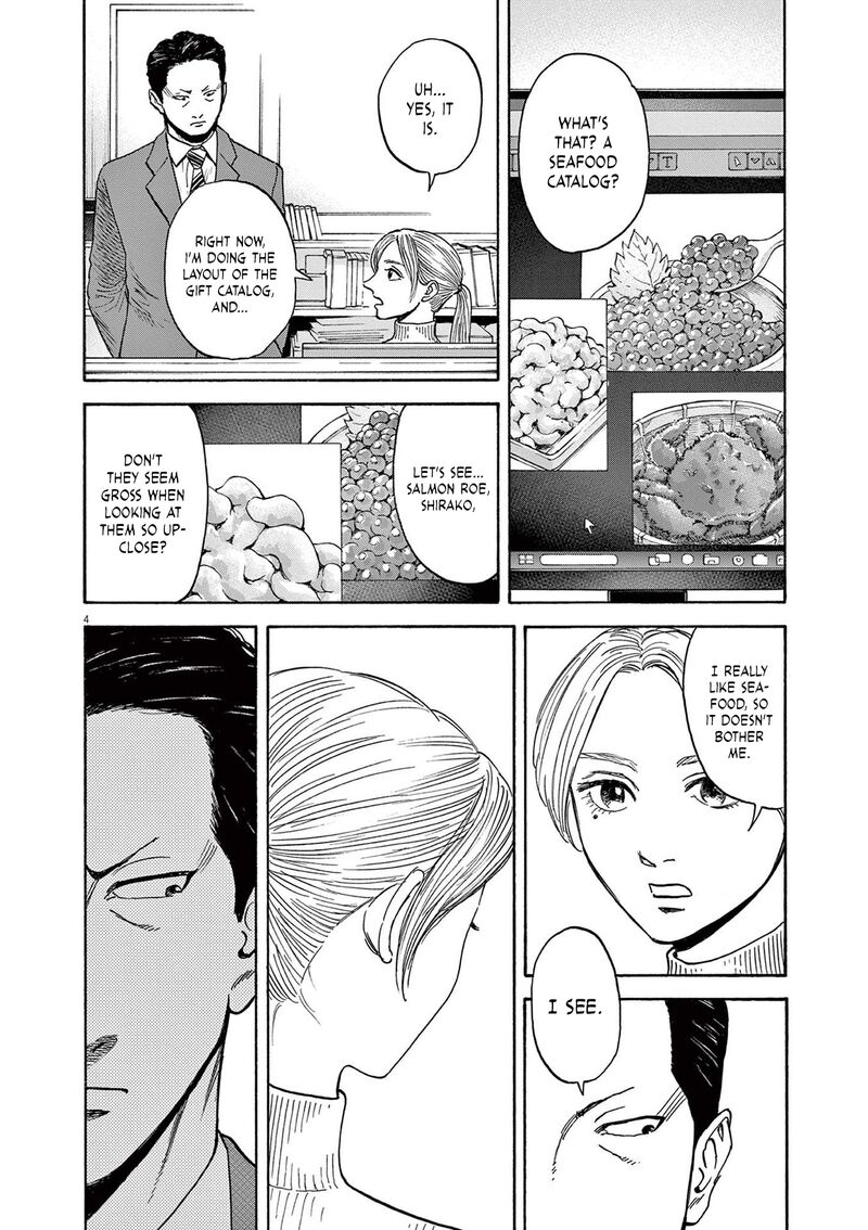 Robou No FujII Idai Naru Bonjin Kara No Tayori Chapter 16 Page 4