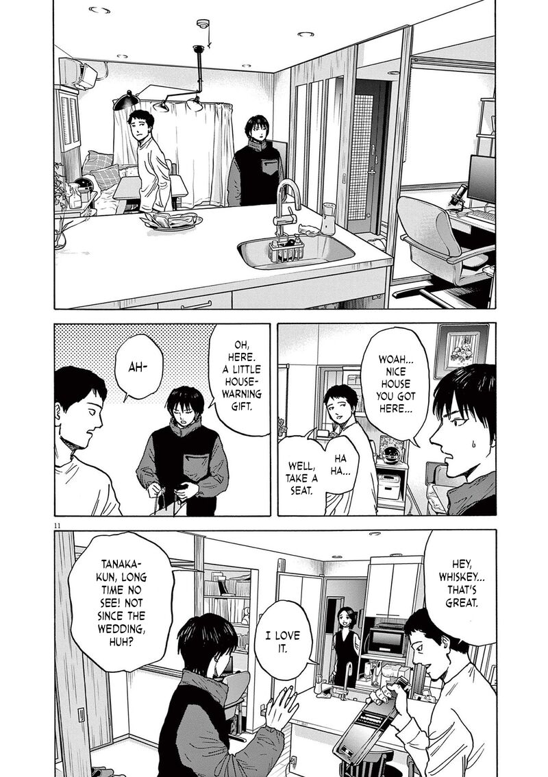 Robou No FujII Idai Naru Bonjin Kara No Tayori Chapter 18 Page 14