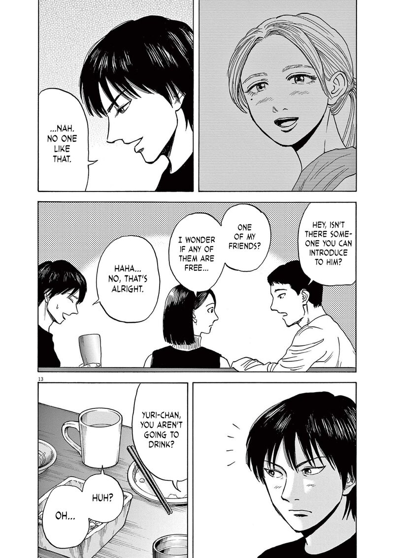 Robou No FujII Idai Naru Bonjin Kara No Tayori Chapter 18 Page 16