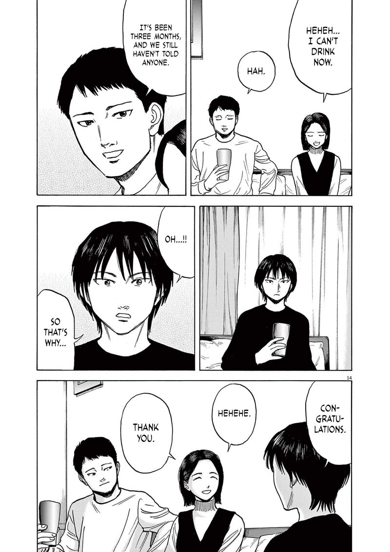 Robou No FujII Idai Naru Bonjin Kara No Tayori Chapter 18 Page 17