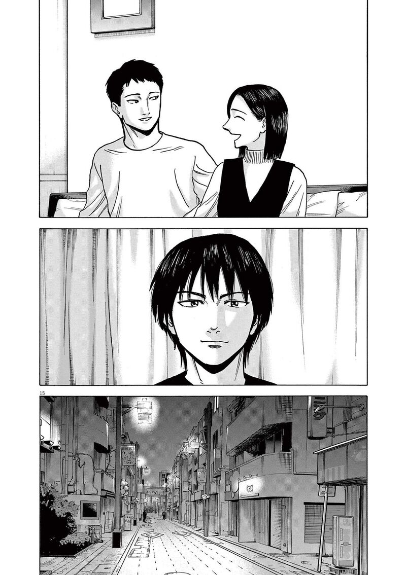 Robou No FujII Idai Naru Bonjin Kara No Tayori Chapter 18 Page 18