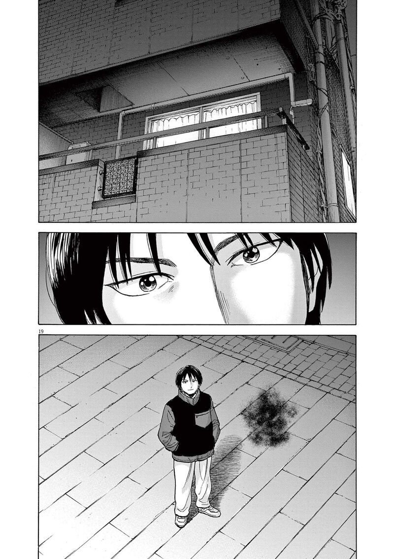 Robou No FujII Idai Naru Bonjin Kara No Tayori Chapter 18 Page 22