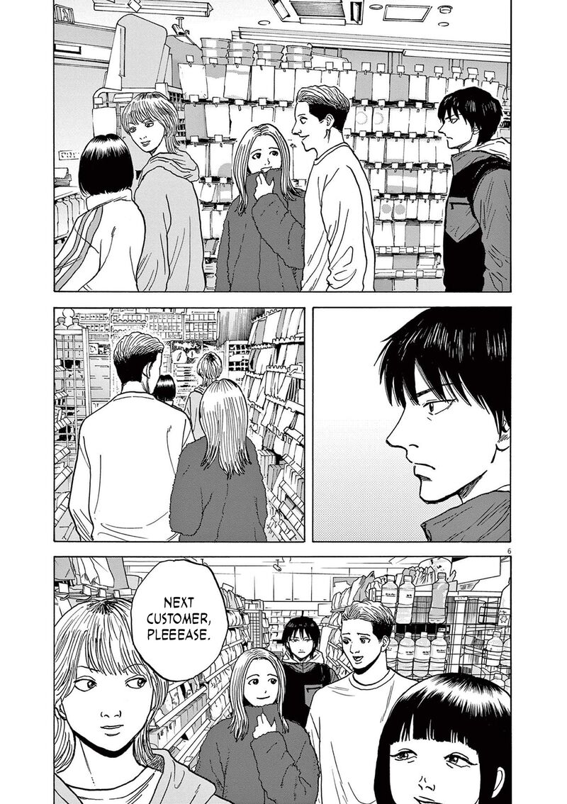 Robou No FujII Idai Naru Bonjin Kara No Tayori Chapter 18 Page 9