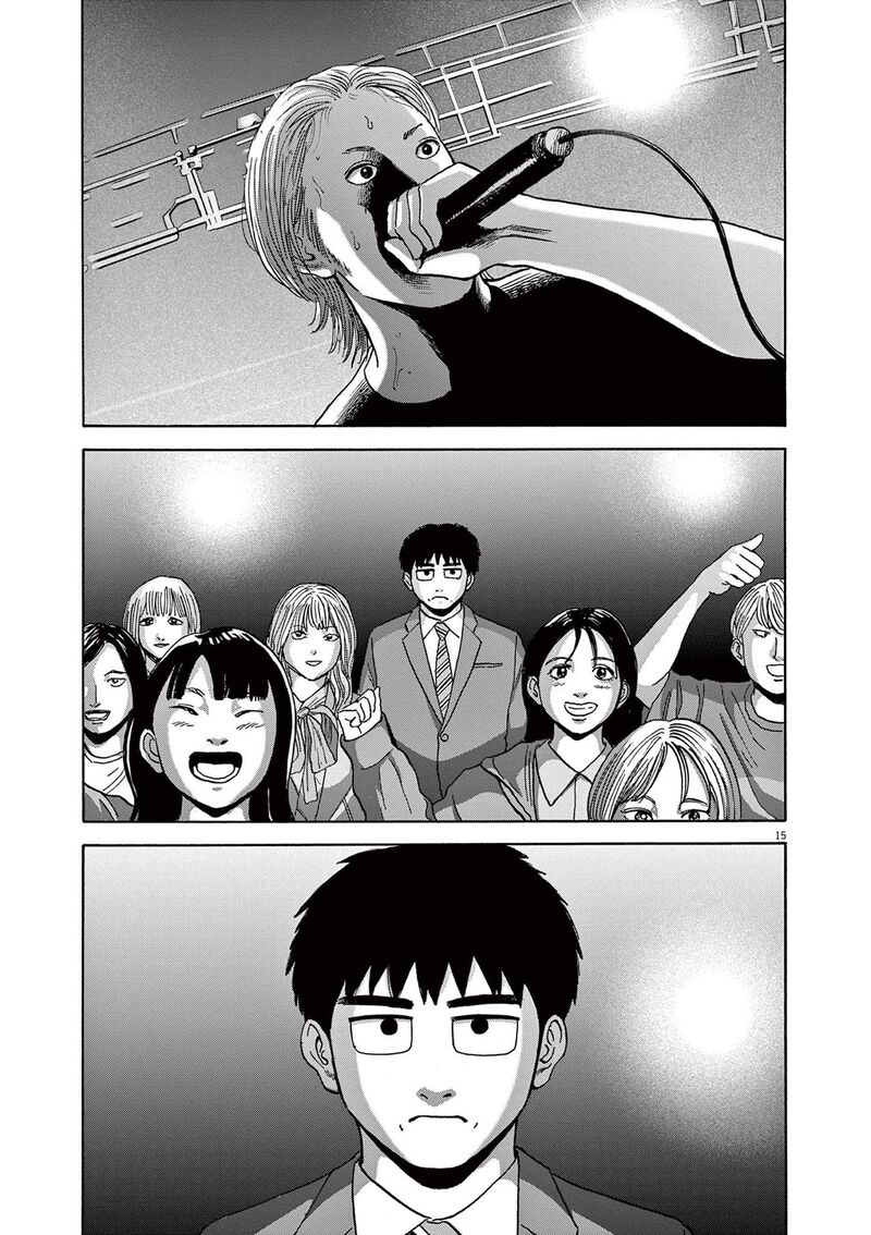 Robou No FujII Idai Naru Bonjin Kara No Tayori Chapter 19 Page 15