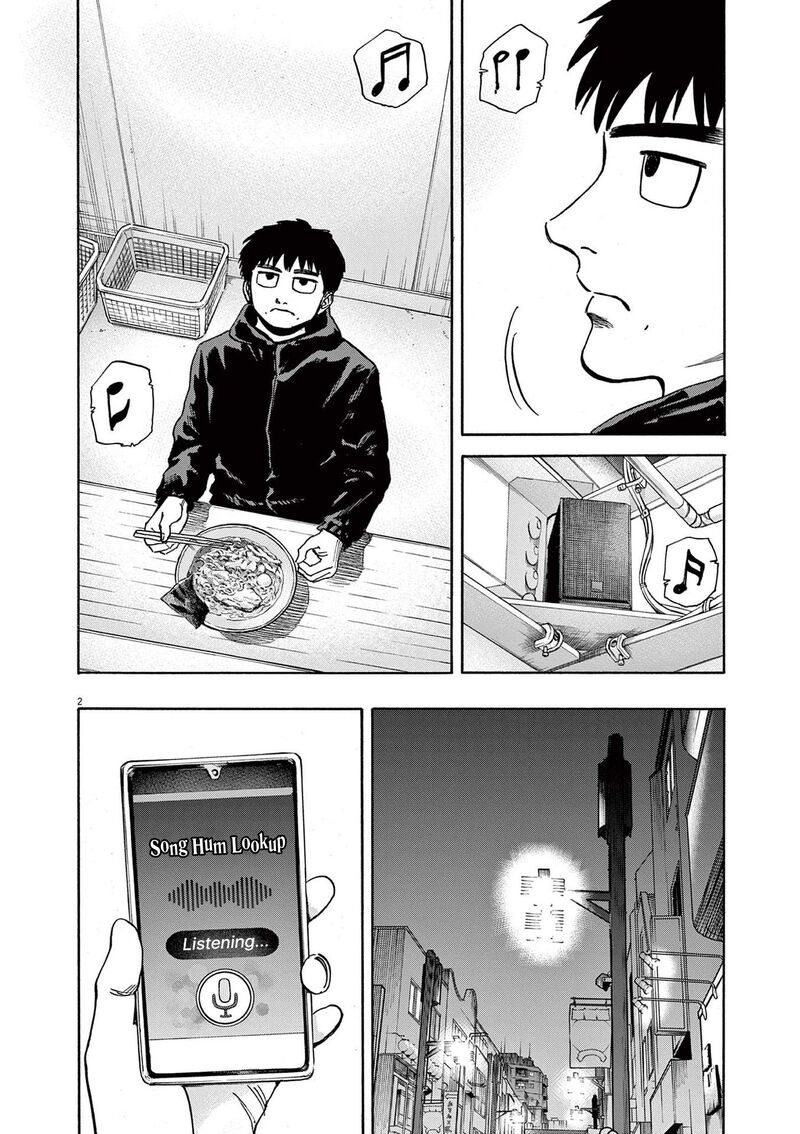 Robou No FujII Idai Naru Bonjin Kara No Tayori Chapter 19 Page 2