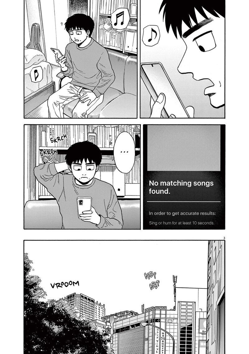 Robou No FujII Idai Naru Bonjin Kara No Tayori Chapter 19 Page 3