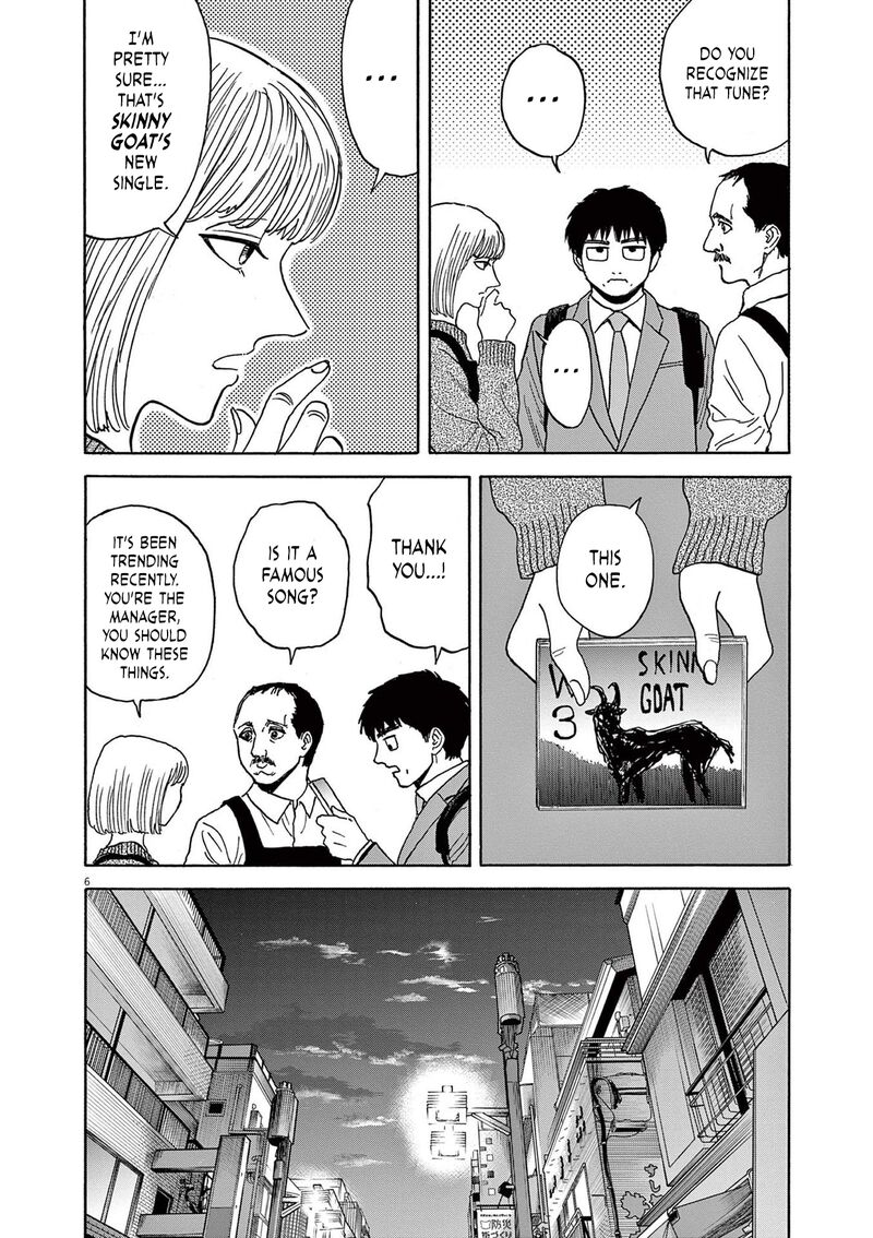 Robou No FujII Idai Naru Bonjin Kara No Tayori Chapter 19 Page 6