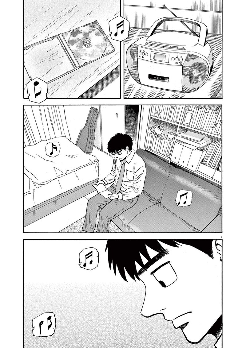 Robou No FujII Idai Naru Bonjin Kara No Tayori Chapter 19 Page 7