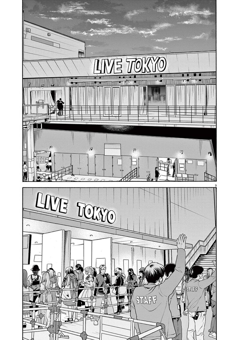 Robou No FujII Idai Naru Bonjin Kara No Tayori Chapter 19 Page 9