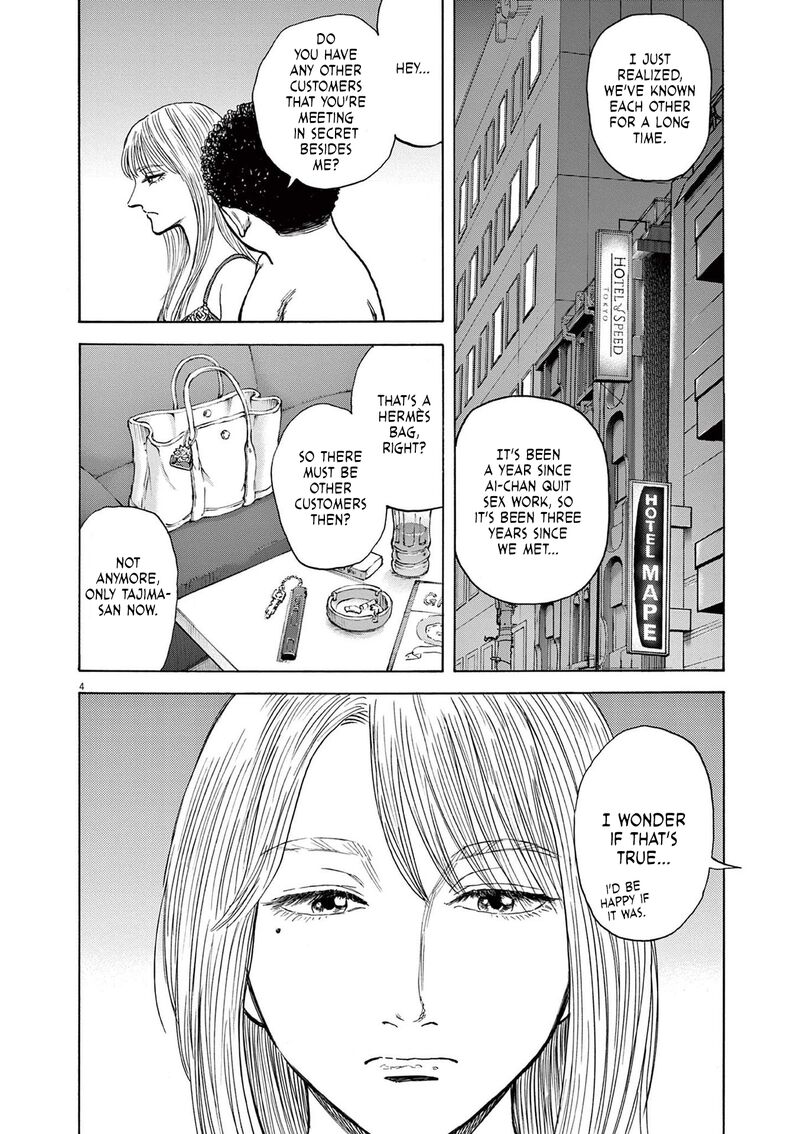 Robou No FujII Idai Naru Bonjin Kara No Tayori Chapter 2 Page 4