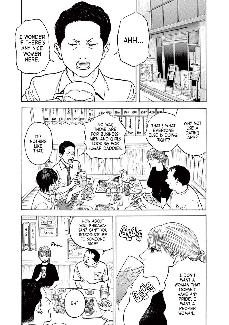 Robou No FujII Idai Naru Bonjin Kara No Tayori Chapter 2 Page 9