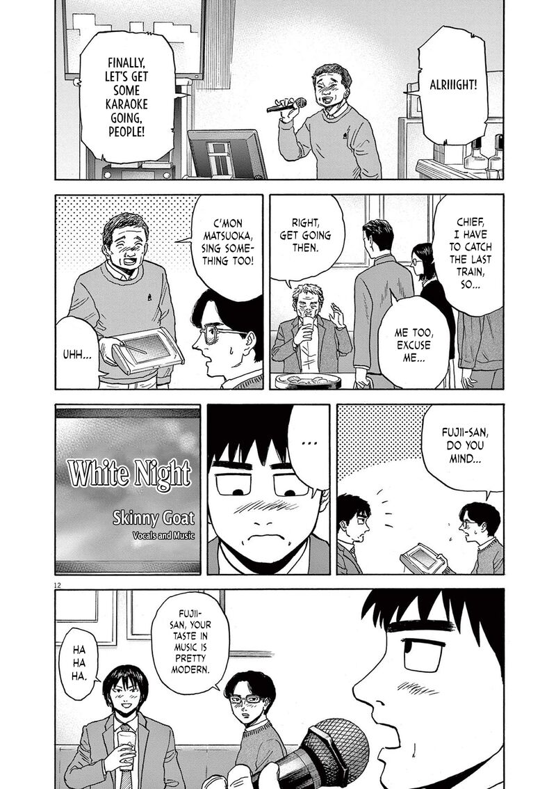 Robou No FujII Idai Naru Bonjin Kara No Tayori Chapter 20 Page 12