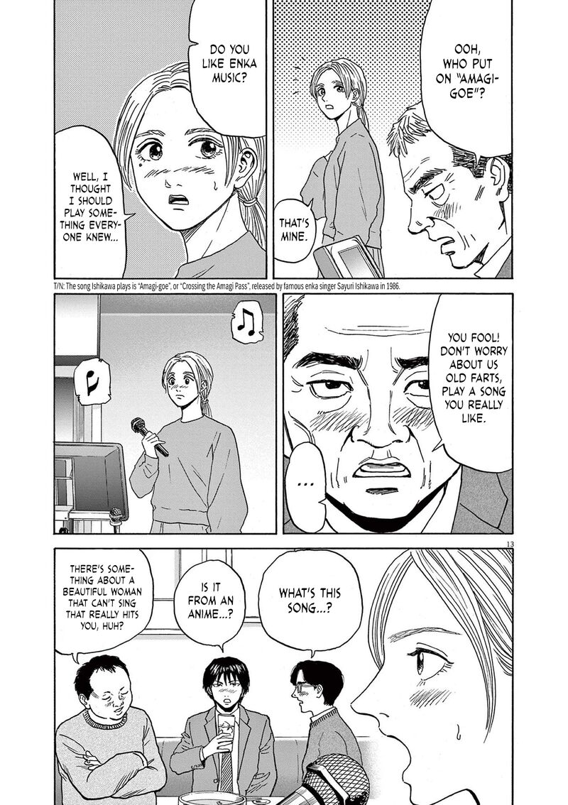 Robou No FujII Idai Naru Bonjin Kara No Tayori Chapter 20 Page 13