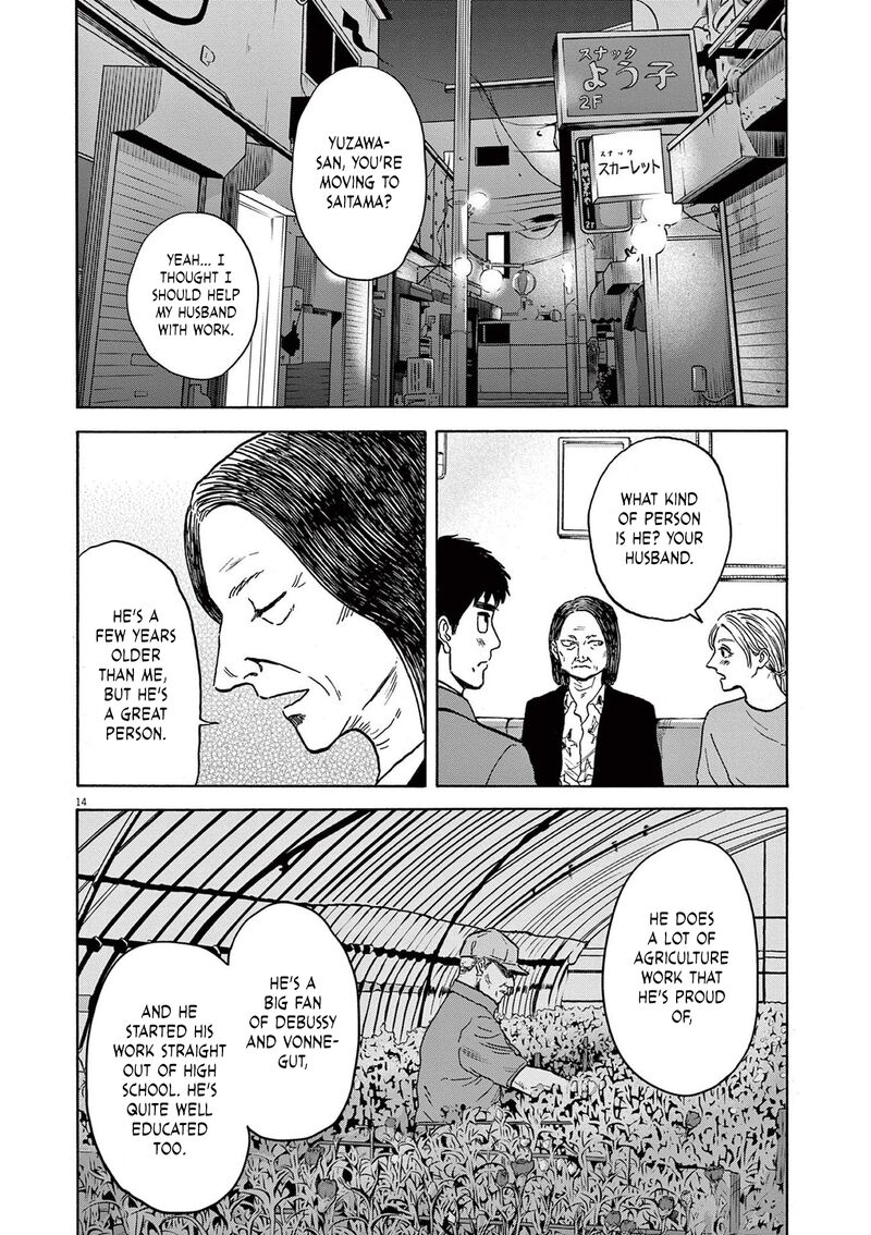 Robou No FujII Idai Naru Bonjin Kara No Tayori Chapter 20 Page 14